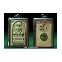 ราคา พระสมเด็จไกเซอร์ พิมพ์ใหญ่พิเศษ วัดอรุณฯ รุ่นแรก ปี 29 (7156536)