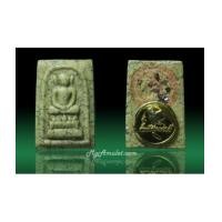 ราคา พระสมเด็จไกเซอร์ พิมพ์คะแนนจิ๋ว วัดอรุณฯ รุ่นแรก ปี 29 (7156535)