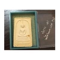 ราคา พระสมเด็จอรหัง ปี 2519 หลังลายเซ็นสมเด็จพระญาณสังวร และเส้นพระเกศา พิมพ์ฐาน 3 ชั้น (เช่าบูชาไปแล้ว) (7155887)