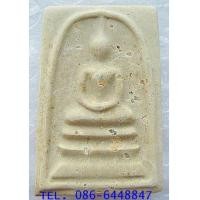 ราคา พระสมเด็จบางขุนพรหม พิมพ์ใหญ่เกศทะลุซุ้ม A สมเด็จพระพุฒาจารย์ โต รุ่นอมตมหามงคล วัดใหม่อมตรส ปี 2554 (7150792)