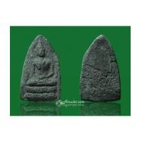 ราคา พระเสด็จกลับ พิมพ์กลีบบัวเทพนิมิตร อาจารย์ชุม หลวงปู่สุภา ปี 2506 (7147914)