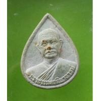 ราคา พระเนื้อผงหยก พิมพ์หยดน้ำหลวงพ่อวิริยังค์ วัดธรรมมงคล กรุงเทพมหานคร ปี 2536 สภาพสวยพร้อมกล่องเดิม (7147052)