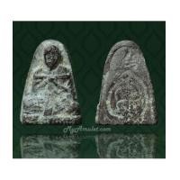 ราคา พระเสด็จกลับ รูปเหมือนอาจารย์ทองเฒ่า ออกวัดบ้านสวน (7144318)