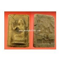 ราคา พระเครื่อง พระสมเด็จมฤคทายวัน พิมพ์นางกวัก หลังยันต์ (7144065)