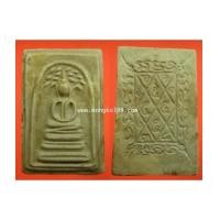 ราคา พระเครื่อง พระสมเด็จ มฤคทายวัน พิมพ์ปรกโพธิ์ หลังยันต์ เนื้อขาว (7143899)