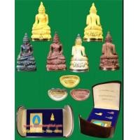 ราคา พระกริ่งพระไพรีพินาศ ญสส. เนื้อทองคำ รุ่นกาญจนาภิเษก No.16 ทองคำ เงิน ทองแดง (เช่าบูชาไปแล้ว) (7143386)