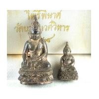 ราคา พระกริ่ง ไพรีพินาศ เนื้อนวะ ปี ๓๔ งามมากกๆ ครบชุด สภาพสวยแชมป์เลยครับ พร้อมกล่องเดิม(เช่าบูชาไปแล้ว) (7142855)