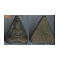 ราคา หลวงพ่อลี วัดอโศการาม เนื้อดิน พิมพ์สามเหลี่ยม หลังยันต์ดวง ส.2 (1868344)