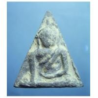 ราคา พระนางพญา ร.พ.สงฆ์ ปี 2500 (New) (1861768)
