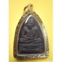 ราคา พระหลวงปู่ทวด พิมพ์กลีบบัว หลังภ.ป.ร. ปี 47 เลี่ยมพร้อมใช้ (New) (1858002)