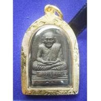 ราคา พระหลวงปู่ทวด พิมพ์กลีบขนุน หลังภ.ป.ร. ปี 47 เลี่ยมพร้อมใช้ (New) (1857989)