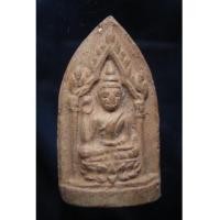 ราคา พระหลวงพ่อเต๋ คงทอง วัดสามง่าม พิมพ์พระพุทธกวัก (New) (1814518)