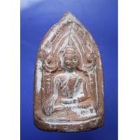 ราคา พระขุนแผน หลวงพ่อเต๋ คงทอง วัดสามง่าม (New) (1777985)