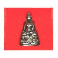 ราคา พระกริ่งไพรีพินาศ ่บรรจุเหล็กไหล รุ่นเฉลิมพระเกียรติในหลวง รัชกาลที่ 9 ครบ ๖ รอบ นวะ(เช่าบูชาไปแล้) (7138315)
