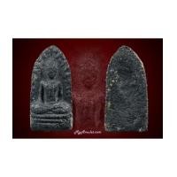 ราคา พระรอดเสด็จกลับ เนื้อดำ อาจารย์ชุม หลวงปู่สุภา ปี 2506 (7137564)