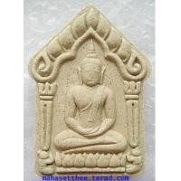 ราคา 722 สุดยอดแห่ง เมตตา มหาเสน่ห์ พระขุนแผน รุ่นพรายจินดามณี มหาเสน่ห์ หลวงพ่อหวั่น พระมหาสุรศักดิ์ (7137254)