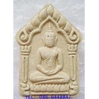 ราคา 654 สุดยอดแห่ง เมตตา มหาเสน่ห์ พระขุนแผน รุ่นพรายจินดามณี มหาเสน่ห์ หลวงพ่อหวั่น พระมหาสุรศักดิ์ (7137242)