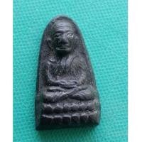 ราคา พระเนื้อผงหลวงปู่ทวด หลวงปู่ทาบ วัดกระบกขึ้นผึ้ง ปี 2505 จ.ระยองสภาพสวย (7135638)