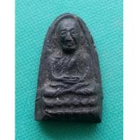 ราคา พระเนื้อผงหลวงปู่ทวด หลวงปู่ทาบ วัดกระบกขึ้นผึ้ง ปี 2505 จ.ระยองสภาพสวย (7135639)