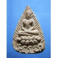 ราคา พระกลีบบัวอรหัง หลวงปู่ไข่ วัดเชิงเลน (New) (1767649)
