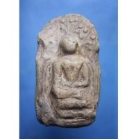 ราคา พระคง ลำพูน (New) (1717782)