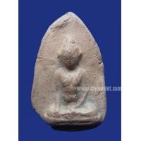 ราคา พระร่วงนั่ง กรุวัดคูยาง กำแพงเพชร (New) (1701856)