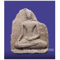 ราคา พระขุนไกร พิมพ์หน้าเล็ก (New) (1657944)