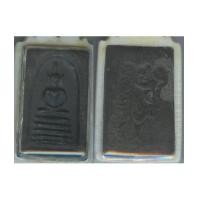 ราคา พระสมเด็จ หลวงพ่อทองอยู่ วัดใหม่หนองพระองค์ เนื้อผงใบลาน ด้านหลังมีตราปั้มรูปเสือและยันต์. (1644430)