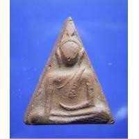 ราคา พระนางพญา อาจารย์ถนอม พิมพ์เล็กสังฆาฎิ ปี 2514 (New) (1644252)