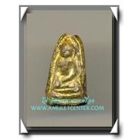 ราคา พระขรัวอีโต้ กรุวัดเลียบ ( นิยม ) องค์ที่ 12 ข้างพญานาค (1634088)