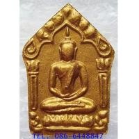 ราคา ๓๓๓๑ สุดยอดแห่งเมตตา มหาเสน่ห์ พระขุนแผน ผงพรายกุมาร รุ่นพรายจินดามณี หลวงพ่อสาคร วัดหนองกรับ (7130798)