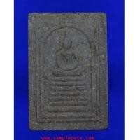 ราคา พระสมเด็จหลวงปู่บุดดา ถาวโร (7123198)