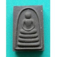 ราคา พระเนื้อผงใบลานสมเด็จหลวงพ่อแพ วัดพิกุลทอง หัวฝังตะกรุดทองคำ ก้นทองแดง 2 ดอก แพ 5 พัน พร้อมกล่องเดิม (7122148)