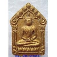 ราคา 2425 สุดยอดแห่งเมตตามหานิยม มหาเสน่ห์ พระขุนแผน ผงพรายกุมาร รุ่นไตรมาส 51 หลวงพ่อสาคร วัดหนองกรับ (7120439)