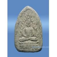 ราคา พระชินราชสองพี่น้อง กรุบางยี่หน สุพรรณบุรี (New) (1629401)