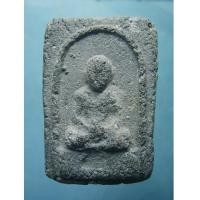 ราคา พระหลวงปู่ทวด วัดประสาท พิมพ์วัดดีหลวง (New) (1624331)