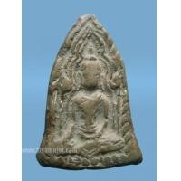 ราคา พระขุนแผนรุ่นแรก หลวงพ่อเต๋ คงทอง ปี 2484 (New) (1548191)
