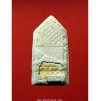 ราคา พระประจำวัน ลงกรุหลวงปู่ทิม (7116722)