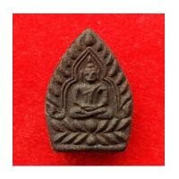 ราคา พระพิมพ์เจ้าสัว เนื้อผงยาวาสนาจินดามณี หลวงปู่เจือ วัดกลางบางแก้ว ปี 2551 (7114310)