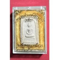 ราคา พระสมเด็จอรหัง หลังช้าง หลวงปู่ดุลย์ หลวงปู่โต๊ะอธิษฐานจิต ปี 2523(พระสวยเกศากระจายรอบองค์พระ) (7113803)