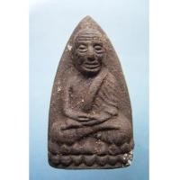 ราคา พระหลวงพ่อทวด พระนามาภิไธย ส.ก. ปี 44 (New) (1376815)