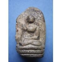 ราคา พระคง ลำพูน (New) (1344733)