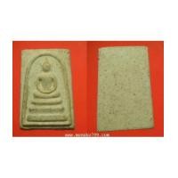 ราคา พรเครื่อง พระสมเด็จวัดระฆัง 118 ปี พิมพ์คะแนน (7113307)