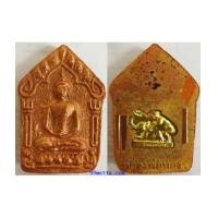 ราคา พระขุนแผนพรายกุมารหลังช้างเนื้อว่านเหลืองปัดนาคพิมใหญ่+พิมเล็กรุ่นเศรษฐีเงินทองลพ.ทอง สุทธฺสีโล2558 (7111369)