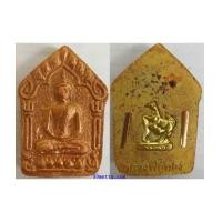 ราคา พระขุนแผนพรายกุมารหลังม้าเนื้อว่านเหลืองปัดนาคพิมใหญ่+พิมเล็กรุ่นเศรษฐีเงินทองลพ.ทอง สุทธฺสีโล2558 (7111368)