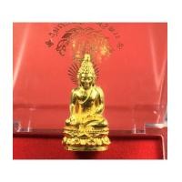 ราคา พระกริ่งไพรีพินาศ วัดบวรนิเวศวิหาร เนื้อทองคำ ทองคำ 26 กรัม ปี 2535 สมเด็จพระญาณสังว(เช่าบูชาไปแล้ว) (7107377)