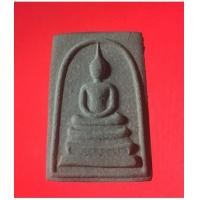 ราคา สมเด็จผงอังคารธาตุ หลวงปู่สิม พุทธจาโร ปี ๒๕๓๙ (7106959)