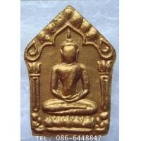 ราคา ๒๔๙ สุดยอดแห่งเมตตา มหาเสน่ห์ พระขุนแผน ผงพรายกุมาร รุ่นพรายจินดามณี หลวงพ่อสาคร วัดหนองกรับ จ.ระยอง (7106212)