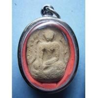ราคา พระขุนแผนใบพุทรา หลวงพ่อหร่ำ วัดกร่าง (1338651)