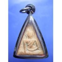 ราคา พระนางพญา ร.พ.สงฆ์ ปี 2500 (New) (1314039)